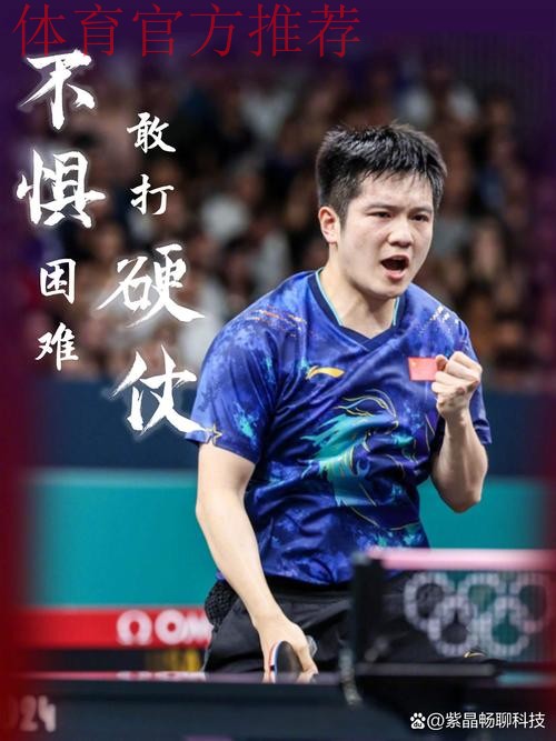 顶住压力 奋勇前行 中国队首战逆转取胜