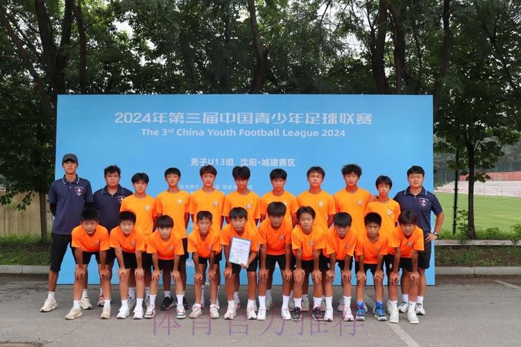 长沙雅礼外国语U13问鼎，2024年第三届中青赛男子初中年龄段U13组圆满收官